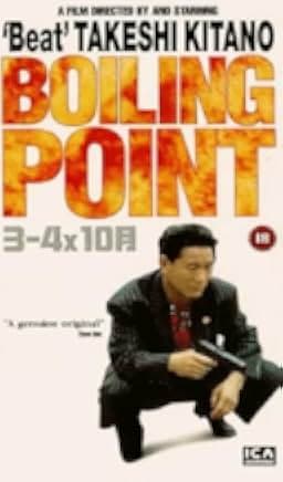Boiling Point 1990