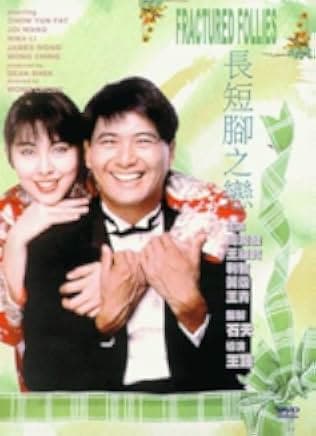 Fractured Follies 1988