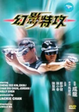 Hot War 1998