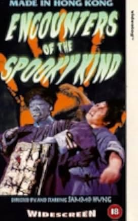 Encounters of the Spooky Kind 1980