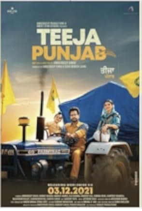 Teeja Punjab 2021