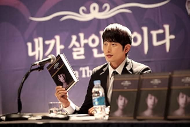 Confession of Murder 2012