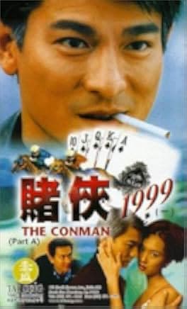 The Conman 1998