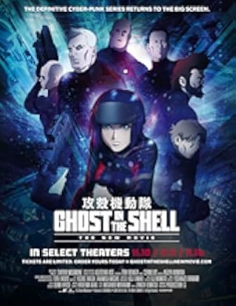 Ghost in the Shell: The New Movie 2015