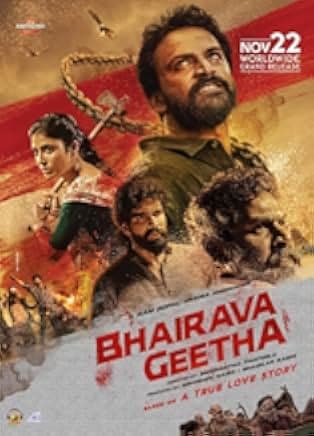 Bhairava Geetha 2018