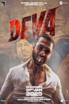 Deva 2025