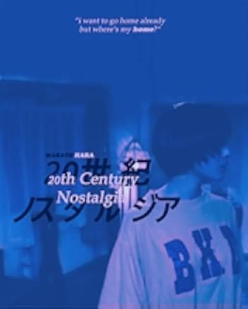 20-seiki nosutarujia 1997