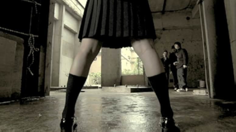 The Machine Girl 2008