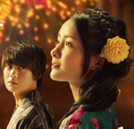 Ao-Natsu: Kimi ni Koi Shita 30-Nichi 2018