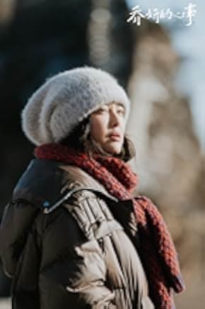 The Unseen Sister 2024