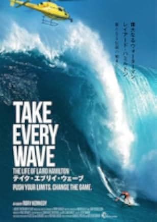 Take Every Wave: The Life of Laird Hamilton 2017