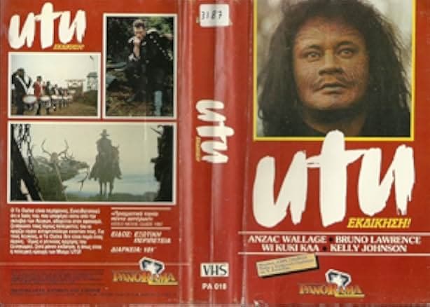 Utu 1983