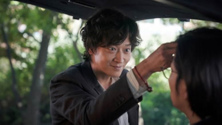 Dr. Cheon and Lost Talisman 2023