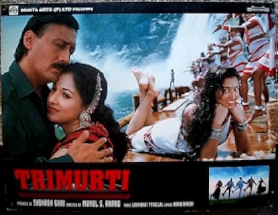 Trimurti 1995