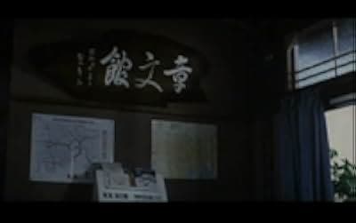 Tora-san's Promise 1982