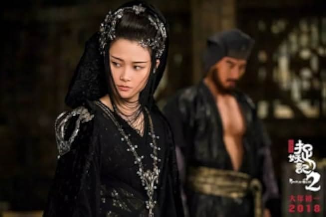 Monster Hunt 2 2018