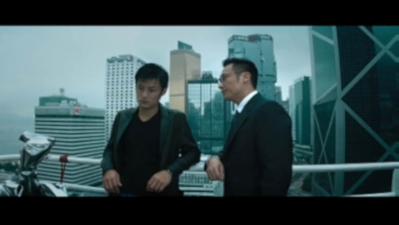 Infernal Affairs II 2003