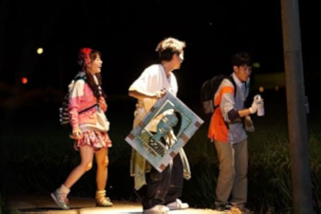 Haruko Azumi Is Missing 2016