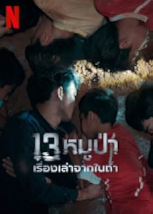 The Trapped 13: How We Survived the Thai Cave 2022