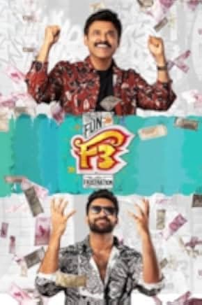 F3: Fun and Frustration 2022
