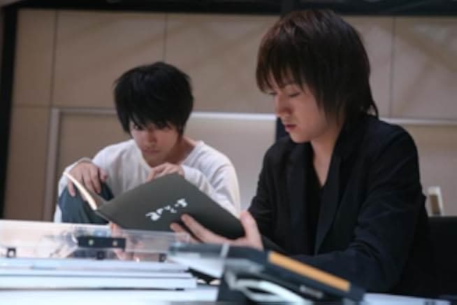 Death Note: The Last Name 2006