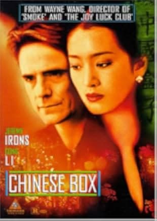 Chinese Box 1997