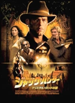 Jack Hunter and the Lost Treasure of Ugarit