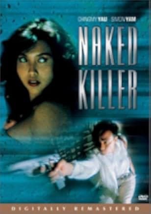 Naked Killer 1995