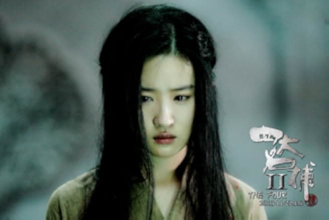 Lawless Kingdom 2013