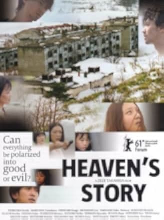 Heaven's Story 2010