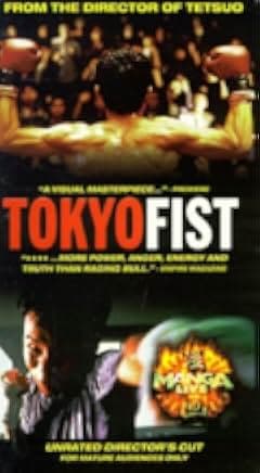 Tokyo Fist 1995