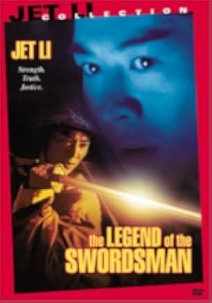 Swordsman II 1992