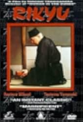 Rikyu 1989