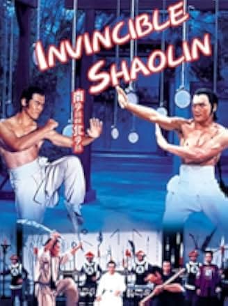 Nan Shao Lin yu bei Shao Lin 1978