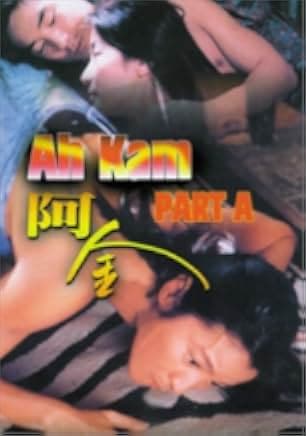 Ah Kam 1996