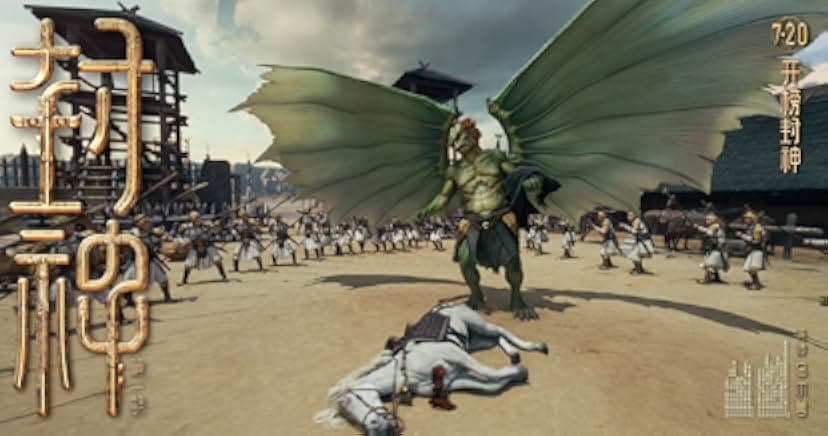 Creation of the Gods I: Kingdom of Storms 2023