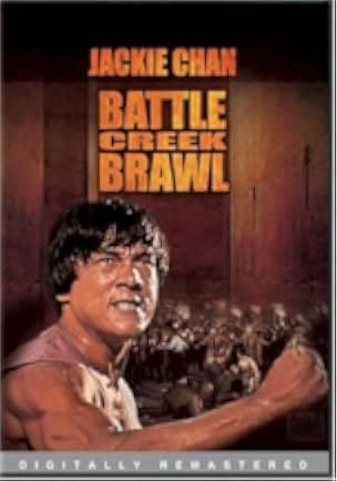 Battle Creek Brawl 1980
