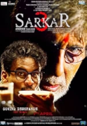 Sarkar 3 2017