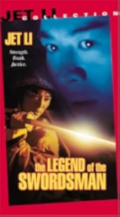 Swordsman II 1992