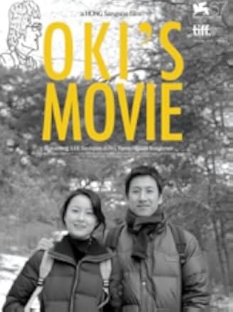 Oki's Movie 2010