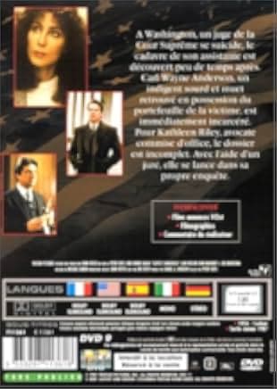 Suspect 1987