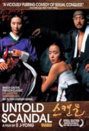 Seukaendeul - Joseon namnyeo sangyeoljisa 2003