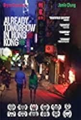 Already Tomorrow in Hong Kong 2015