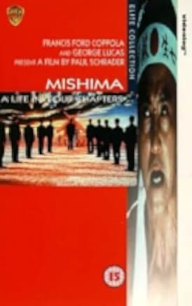 Mishima: A Life in Four Chapters 1985