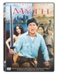 The Myth 2005