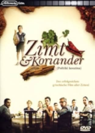 Politiki kouzina 2003
