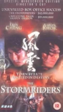 The Storm Riders 1998