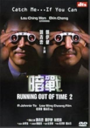 Running Out of Time II 2001