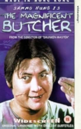 The Magnificent Butcher 1979