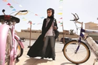 Wadjda 2012